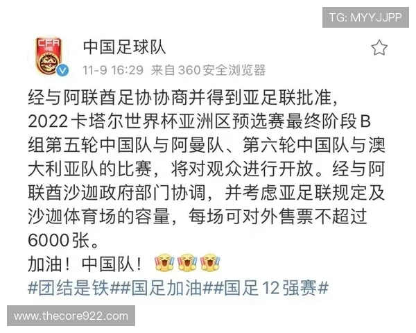 体育场馆赞助权的获取流程与谈判技巧,助力企业赢得优质资源 体育场馆赞助权的获取流程与谈判技巧,助力企业赢得优质资源