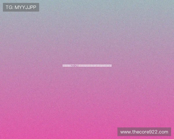 亿博体育在线2026世界杯明星球员表现点评与最佳阵容推荐全方位报道